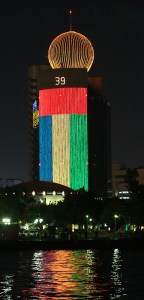 Dubai Creek , National Day