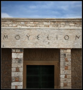 Old Akropolis Museum Entrance